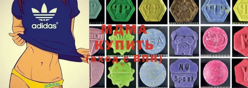 MDMA Molly  цены наркотик  Болотное 